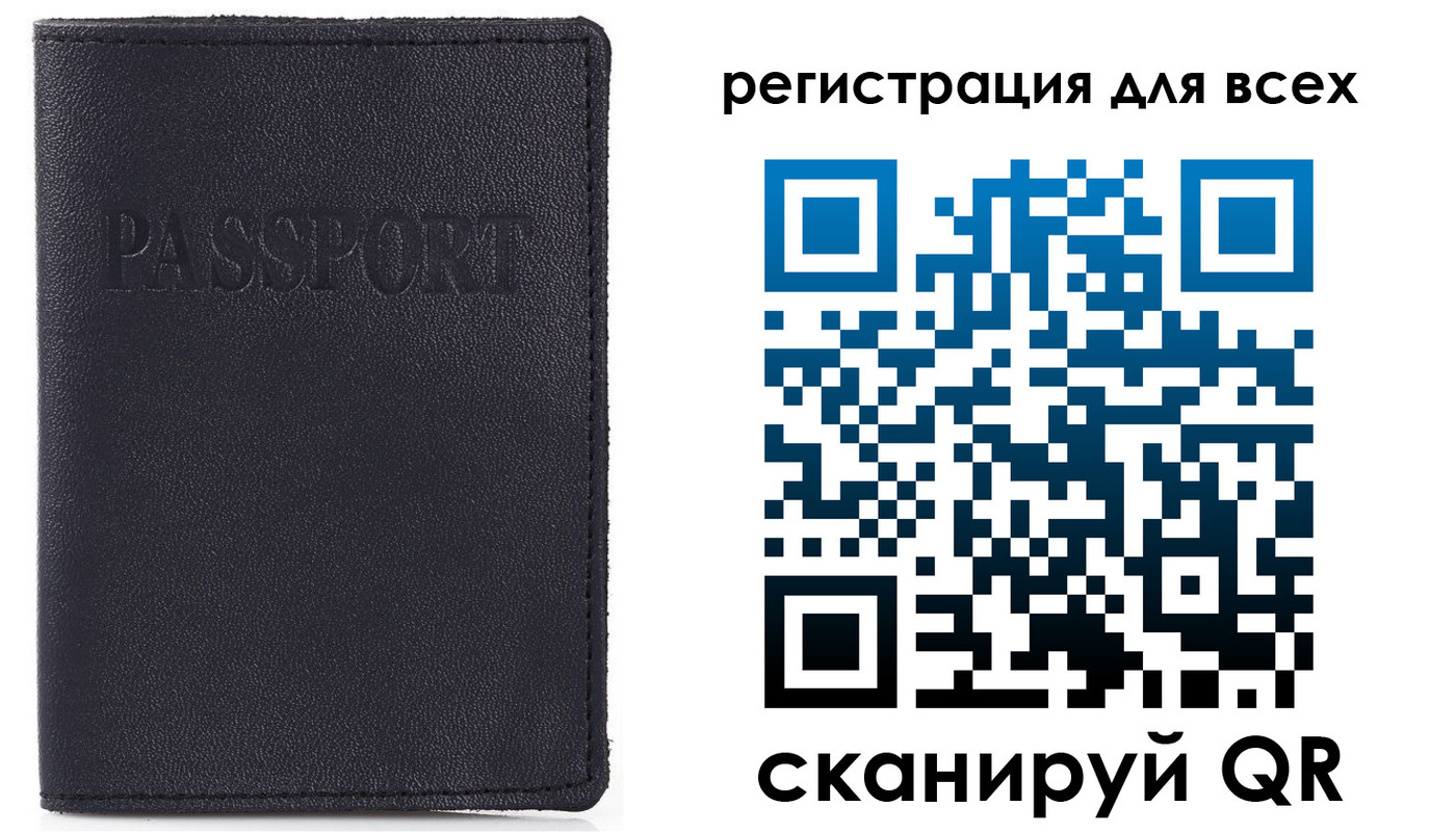 временная регистрация недорого в Кондрово