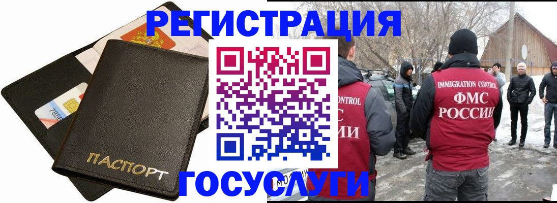 регистрация для дет. сада в Кондрово